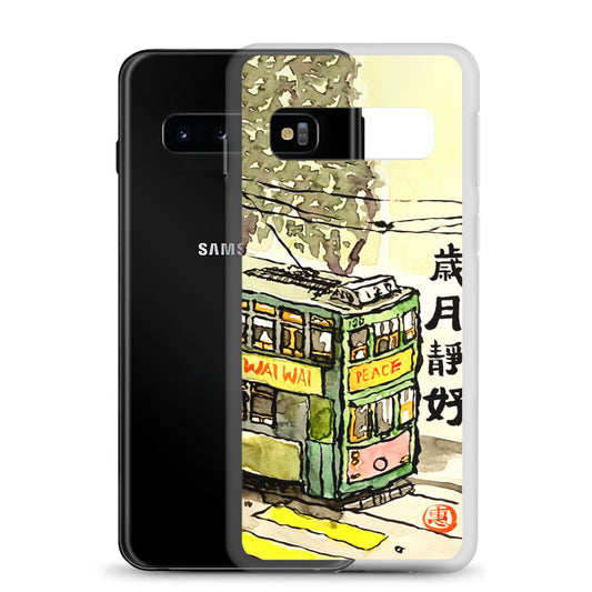 Tram 嵗月靜好 Samsung Case