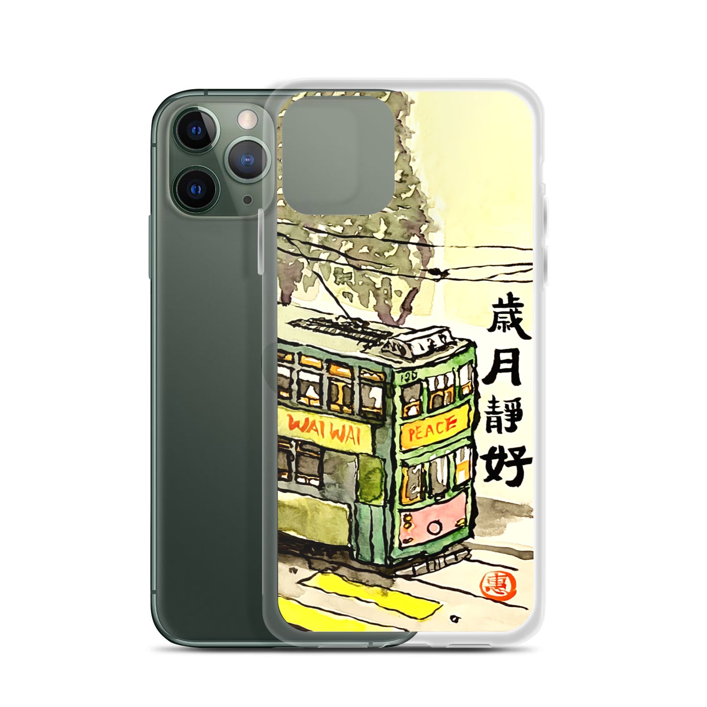 Tram 嵗月靜好 iPhone Case