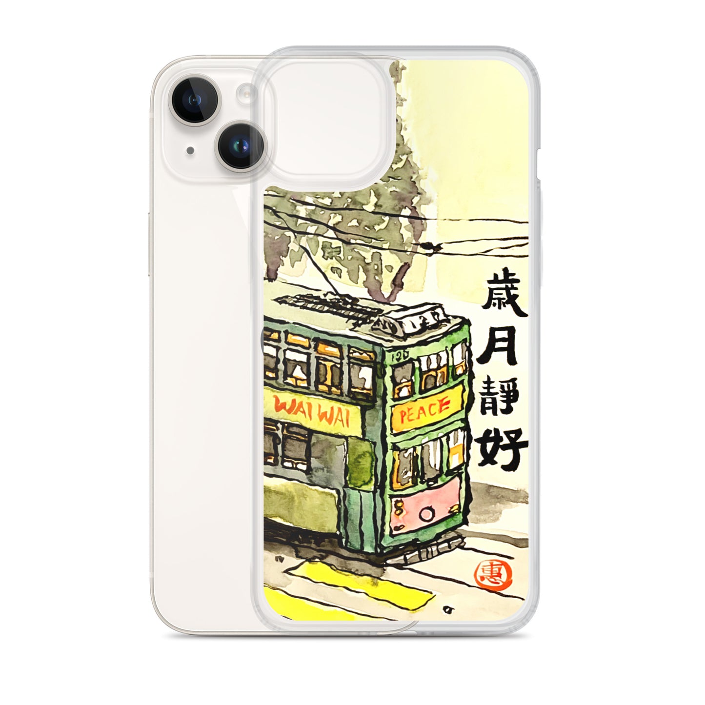 Tram 嵗月靜好 iPhone Case