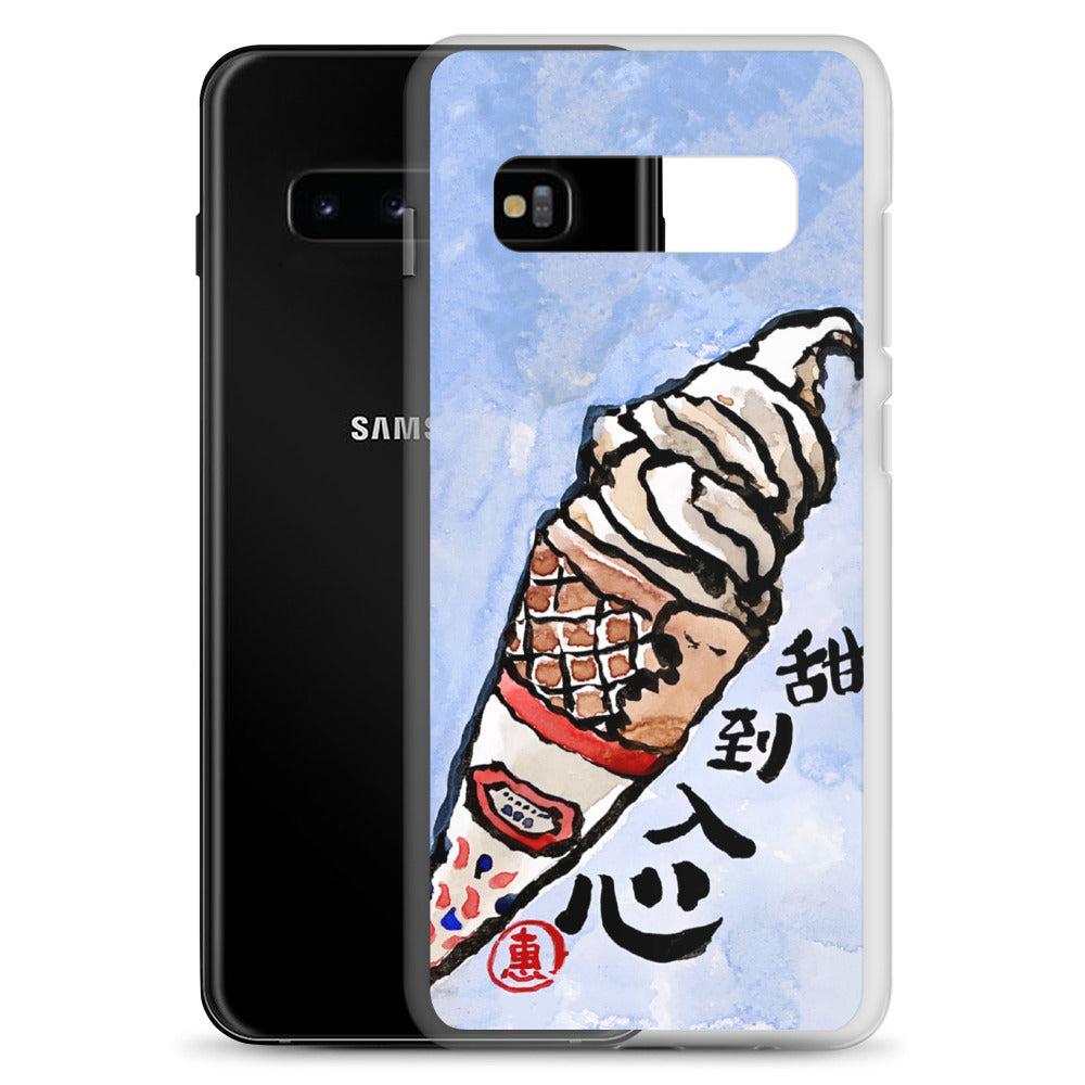 Heart Melting 甜到入心 Samsung Case