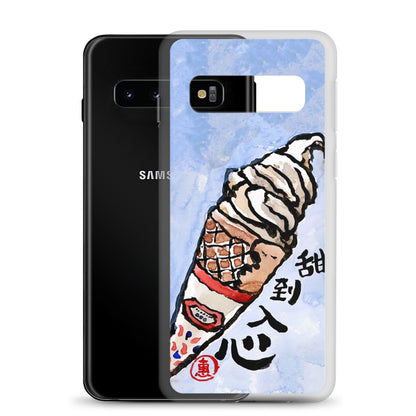 Heart Melting 甜到入心 Samsung Case