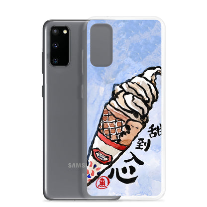 Heart Melting 甜到入心 Samsung Case