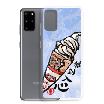 Heart Melting 甜到入心 Samsung Case