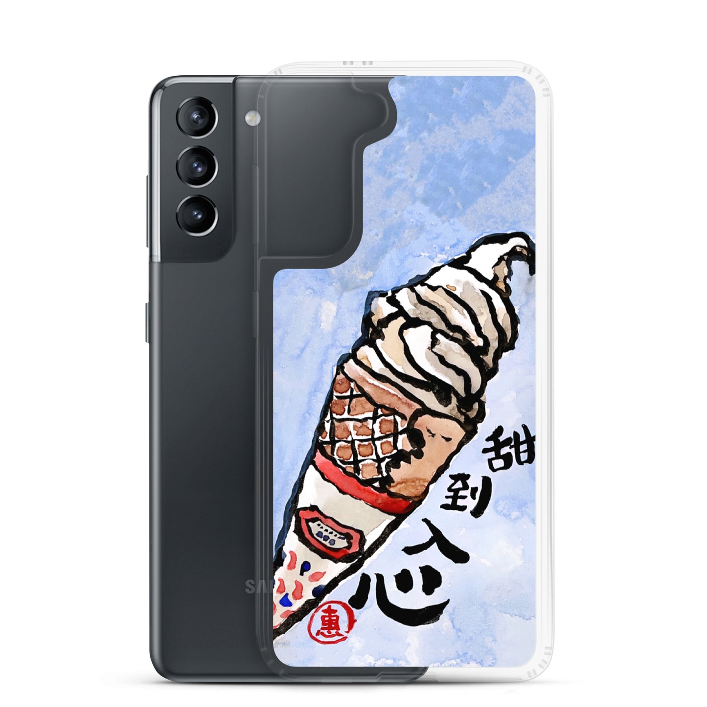 Heart Melting 甜到入心 Samsung Case