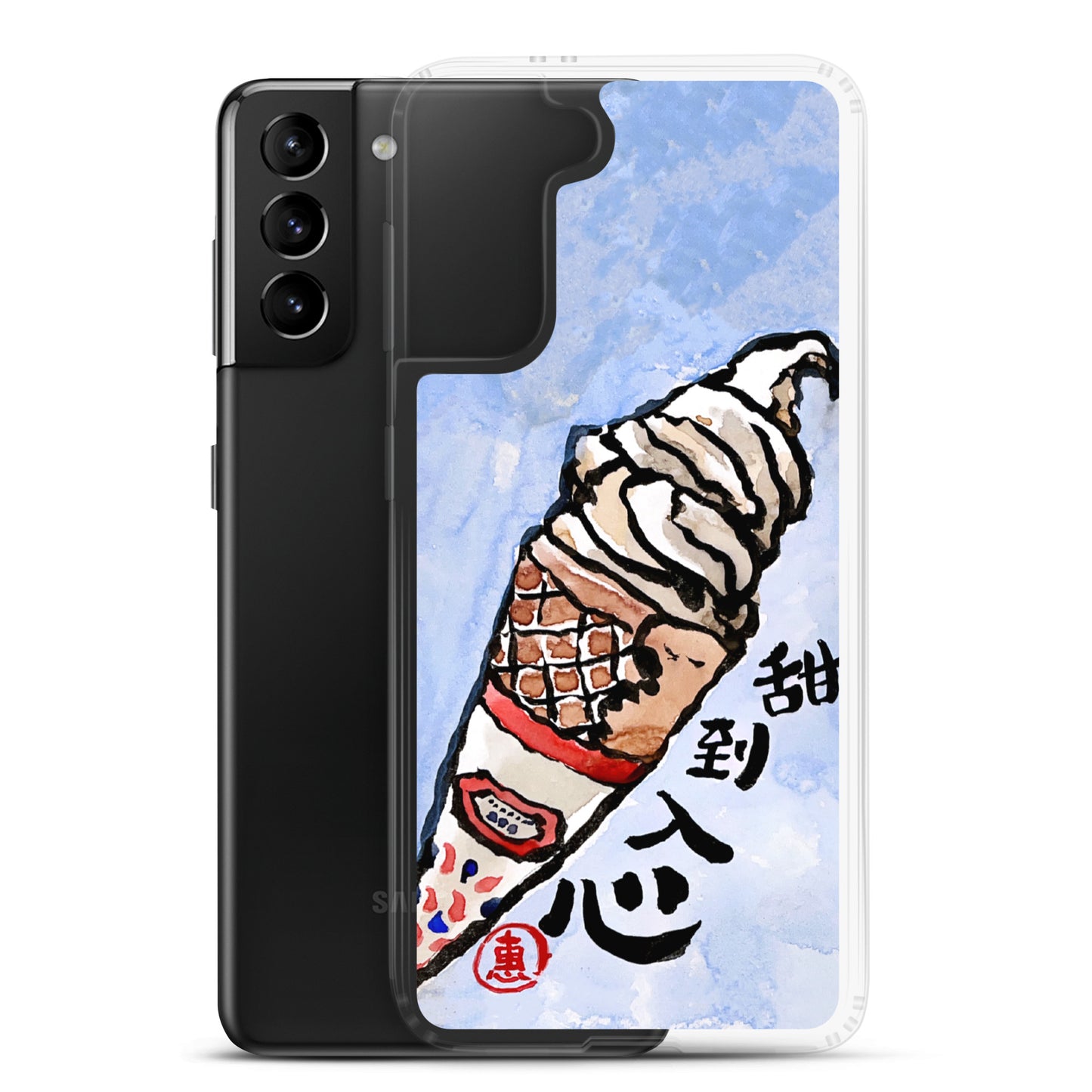 Heart Melting 甜到入心 Samsung Case