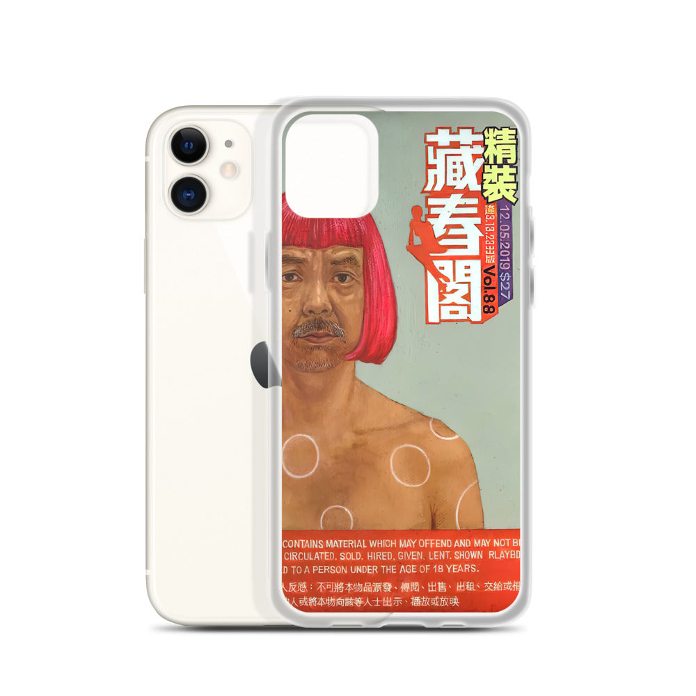 Yayoi Kusama 藏春閣 iPhone Case
