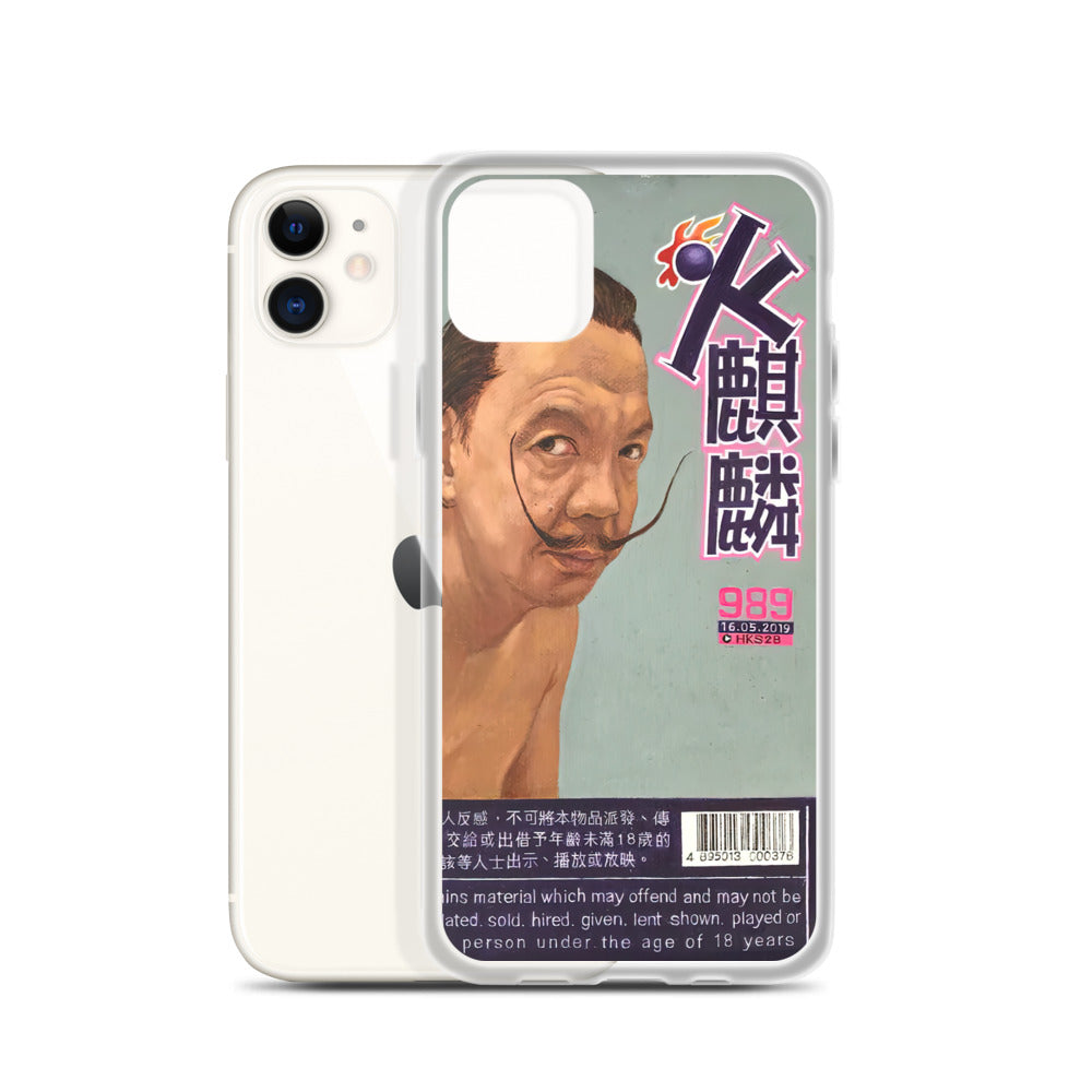 Salvador Dalí 火麒麟 iPhone Case