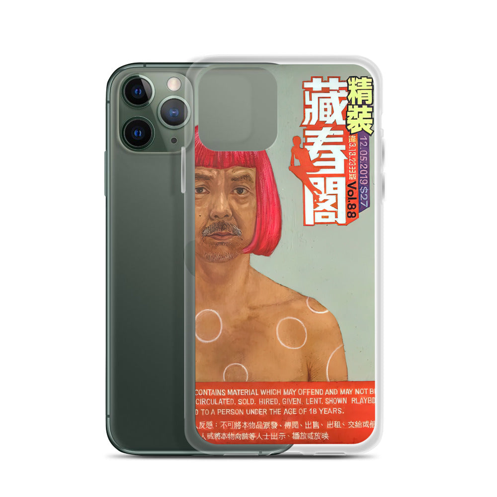 Yayoi Kusama 藏春閣 iPhone Case