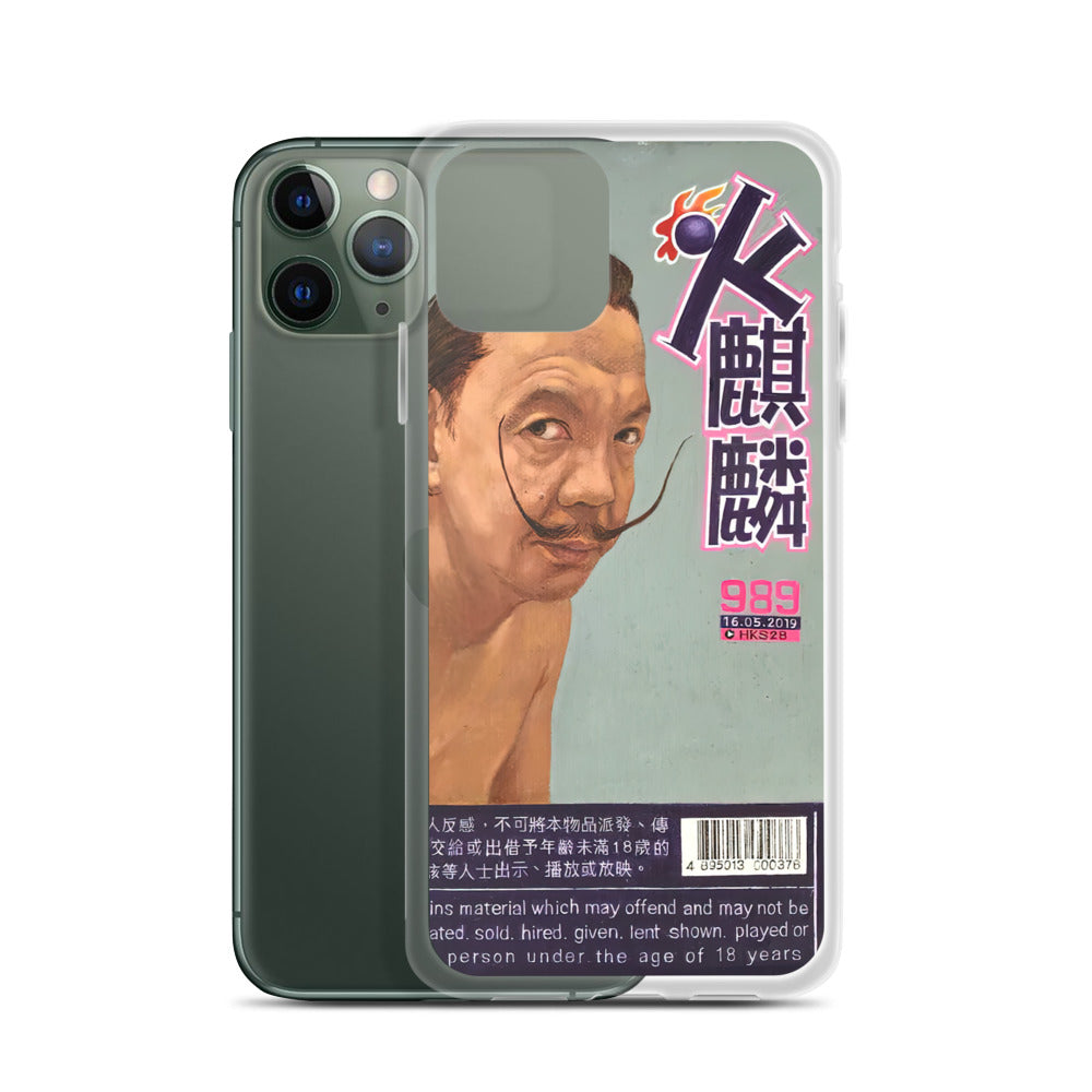 Salvador Dalí 火麒麟 iPhone Case