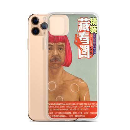 Yayoi Kusama 藏春閣 iPhone Case