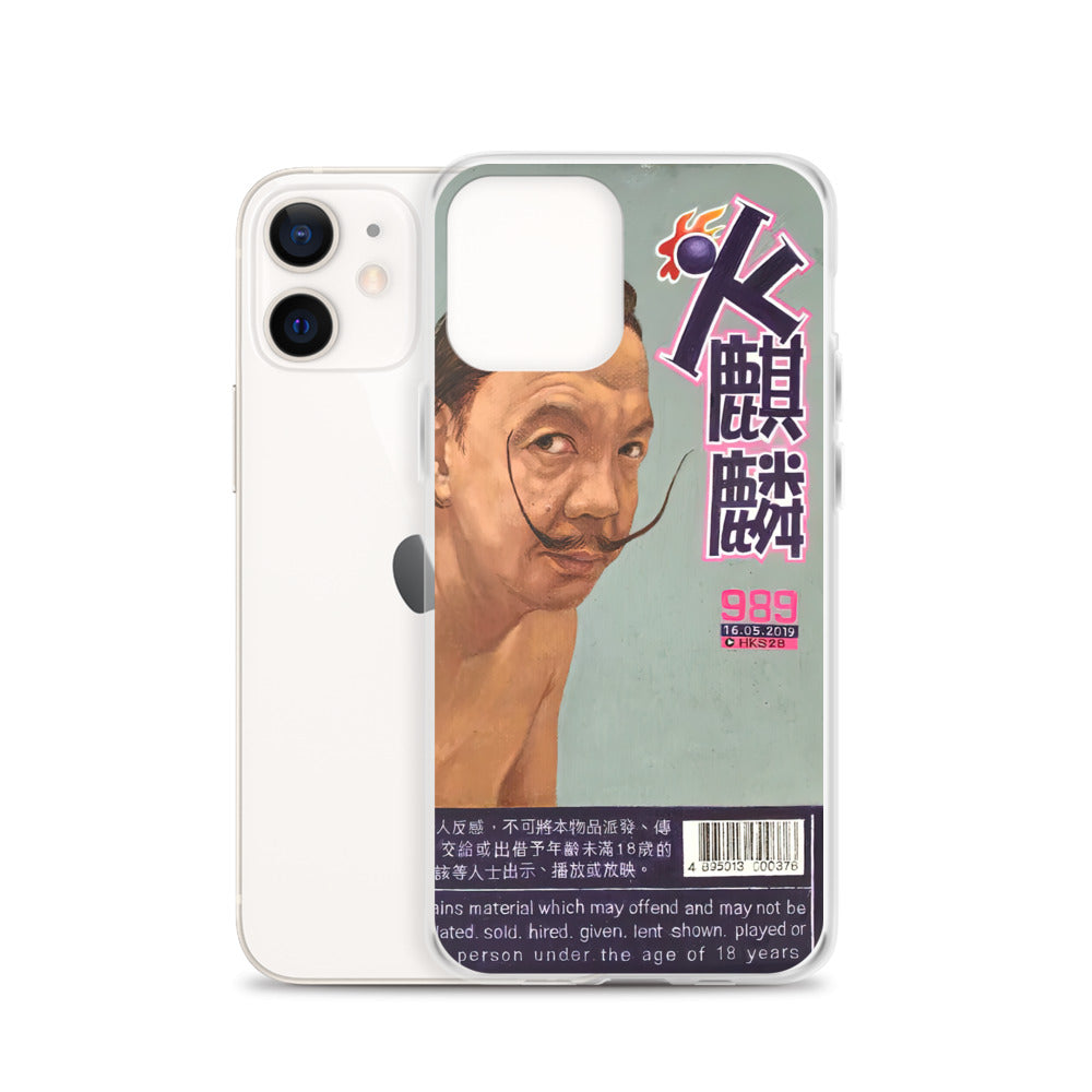 Salvador Dalí 火麒麟 iPhone Case