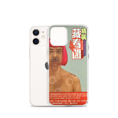 Yayoi Kusama 藏春閣 iPhone Case