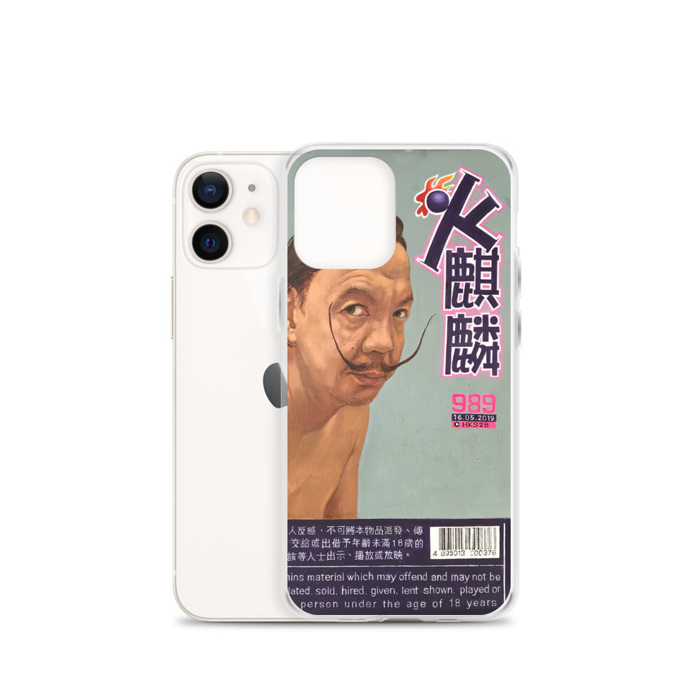 Salvador Dalí 火麒麟 iPhone Case