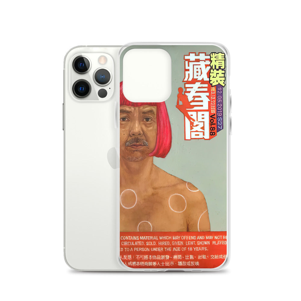 Yayoi Kusama 藏春閣 iPhone Case