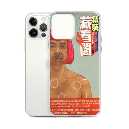 Yayoi Kusama 藏春閣 iPhone Case