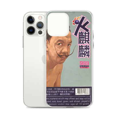 Salvador Dalí 火麒麟 iPhone Case