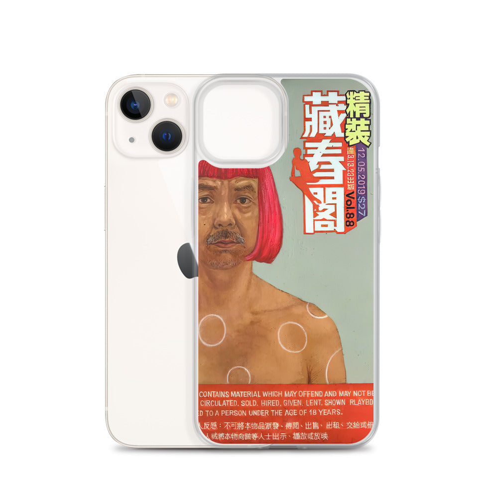 Yayoi Kusama 藏春閣 iPhone Case