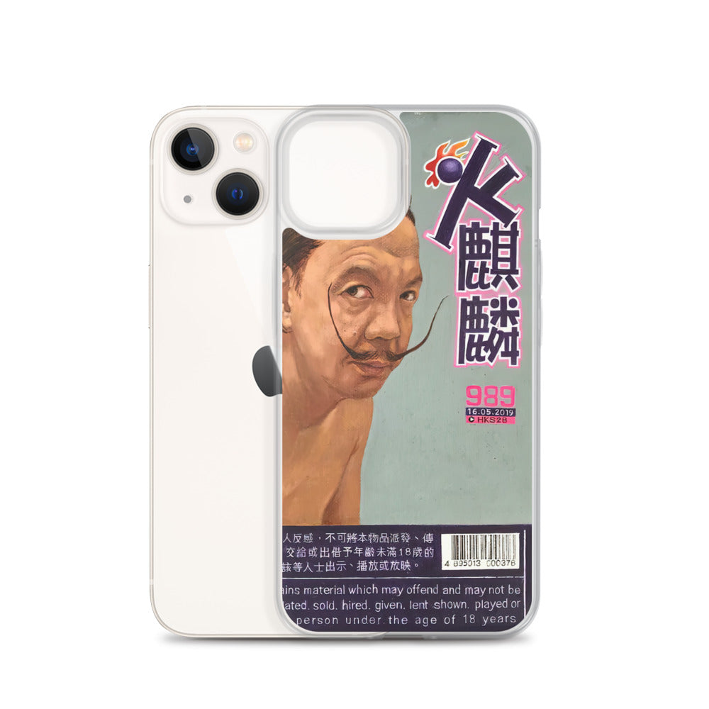 Salvador Dalí 火麒麟 iPhone Case