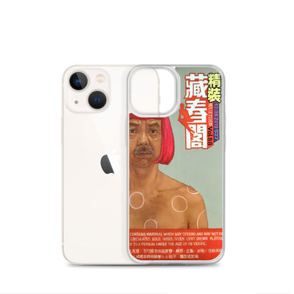 Yayoi Kusama 藏春閣 iPhone Case