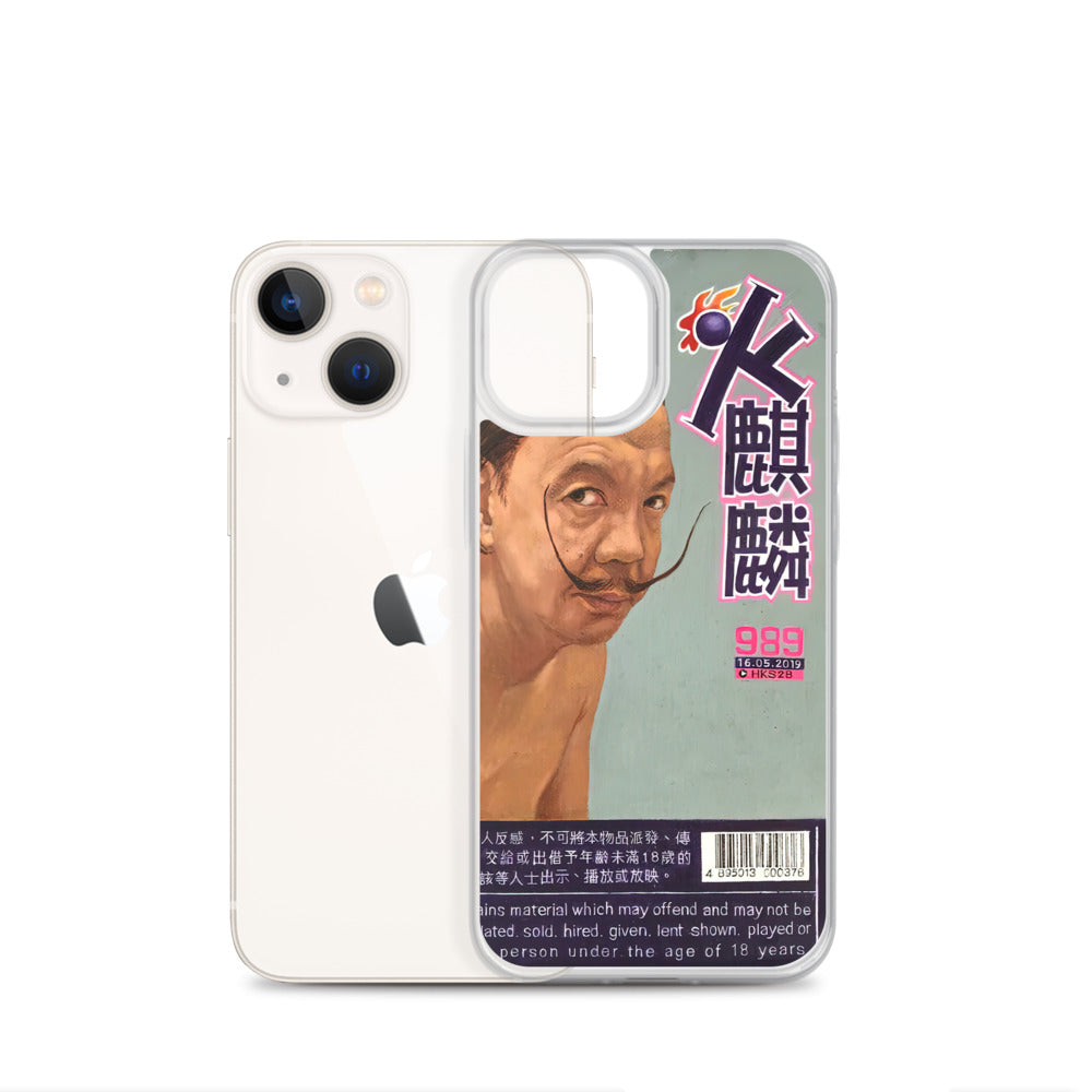 Salvador Dalí 火麒麟 iPhone Case