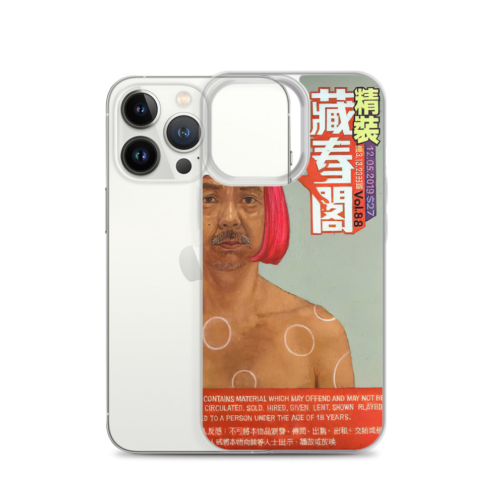 Yayoi Kusama 藏春閣 iPhone Case