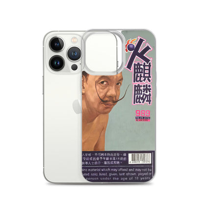 Salvador Dalí 火麒麟 iPhone Case