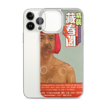 Yayoi Kusama 藏春閣 iPhone Case