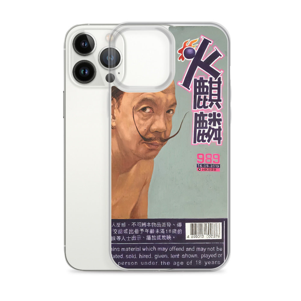 Salvador Dalí 火麒麟 iPhone Case