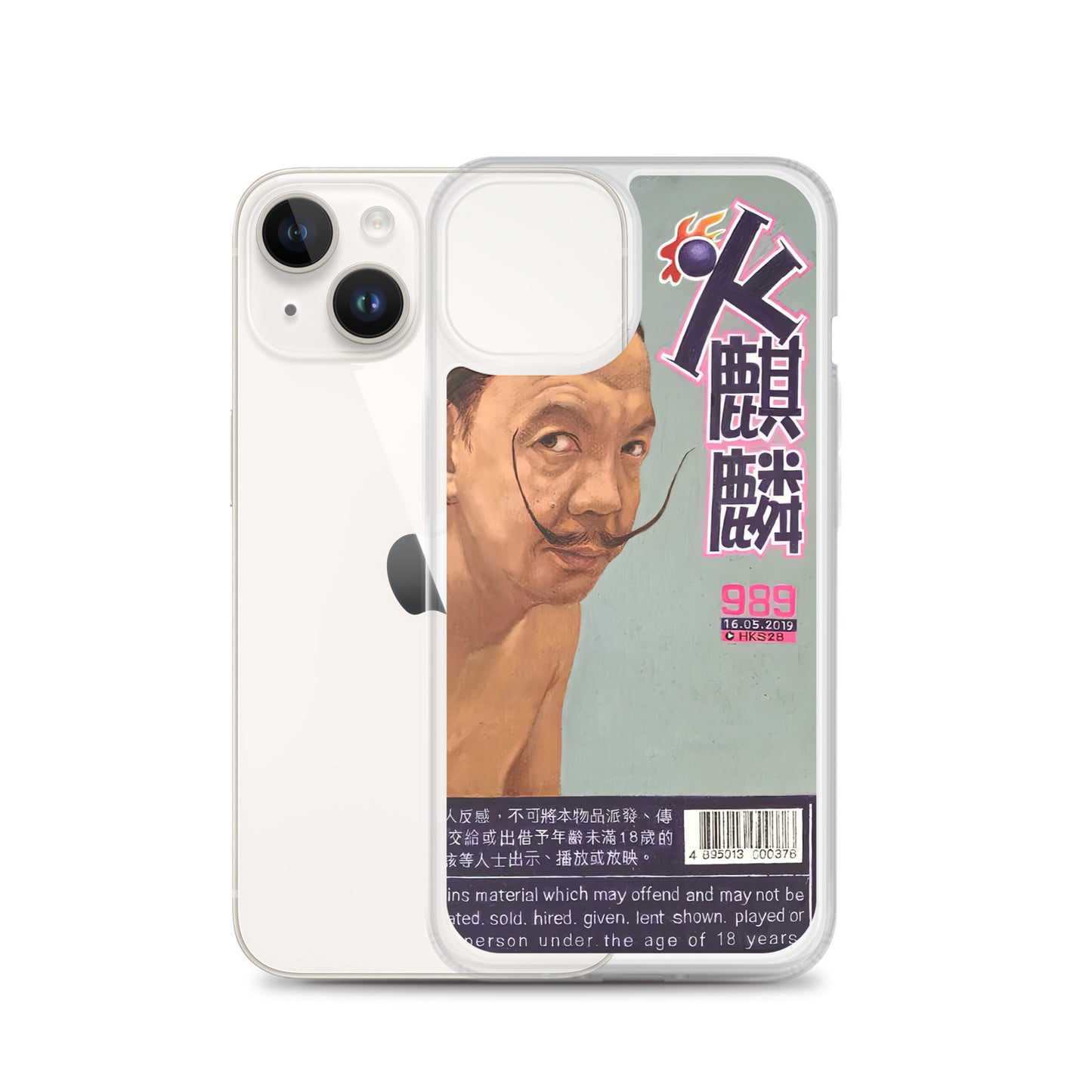 Salvador Dalí 火麒麟 iPhone Case