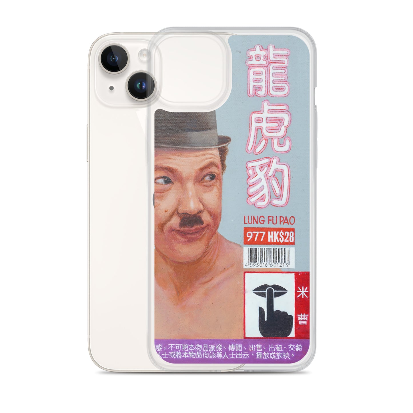 Charlie Chaplin 龍虎豹 iPhone Case