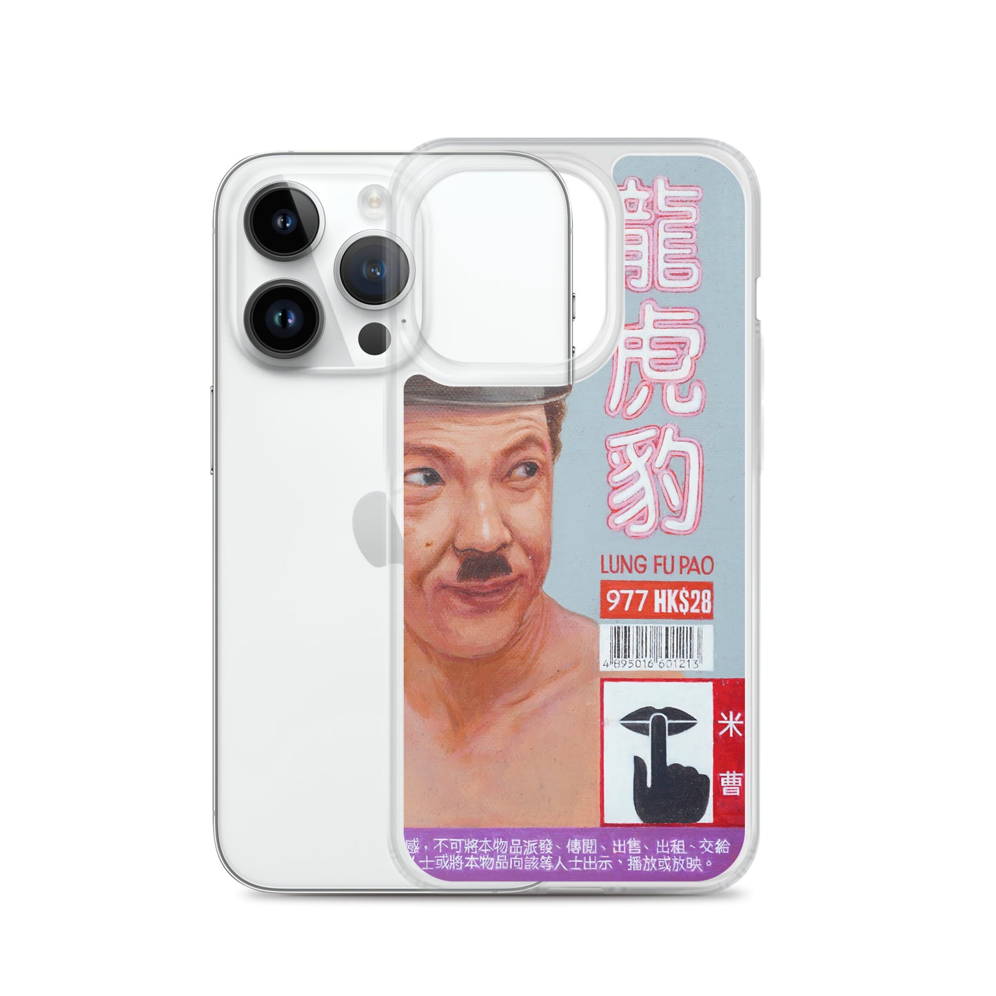 Charlie Chaplin 龍虎豹 iPhone Case