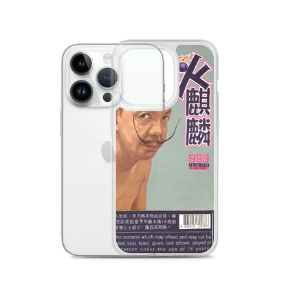 Salvador Dalí 火麒麟 iPhone Case