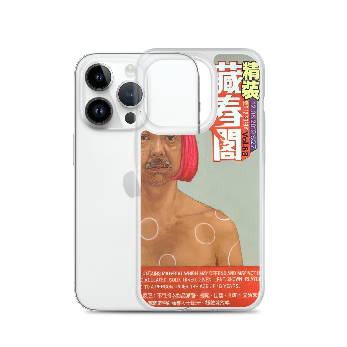 Yayoi Kusama 藏春閣 iPhone Case