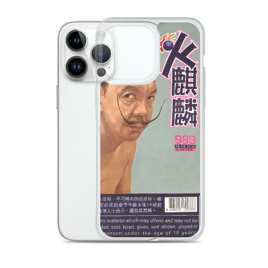 Salvador Dalí 火麒麟 iPhone Case