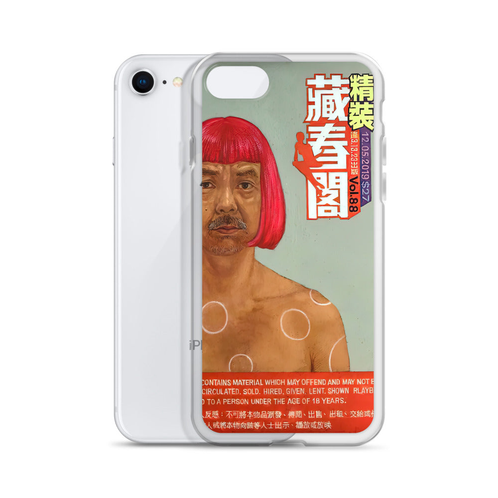 Yayoi Kusama 藏春閣 iPhone Case