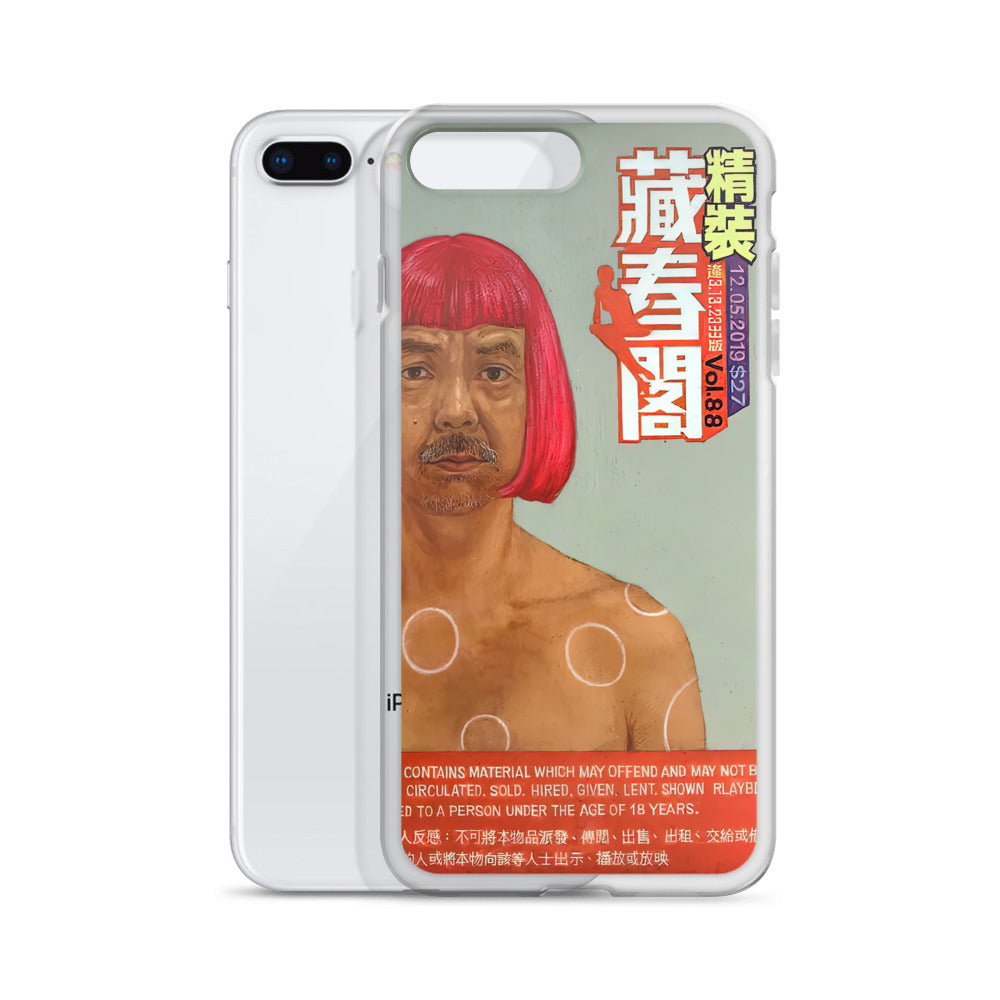 Yayoi Kusama 藏春閣 iPhone Case