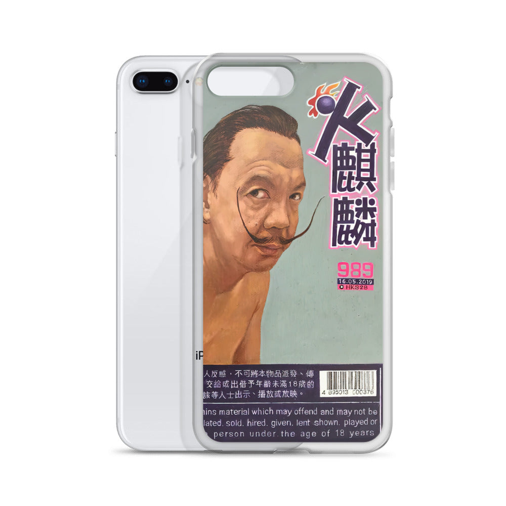 Salvador Dalí 火麒麟 iPhone Case