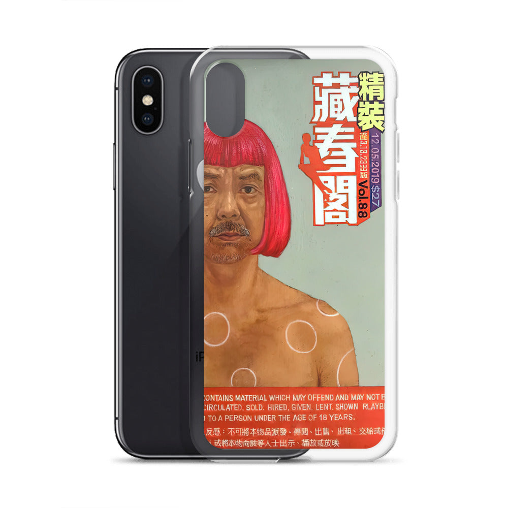 Yayoi Kusama 藏春閣 iPhone Case