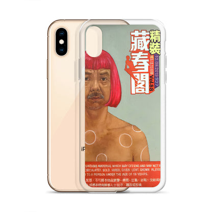 Yayoi Kusama 藏春閣 iPhone Case