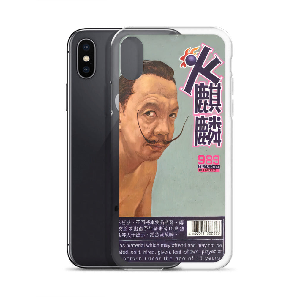 Salvador Dalí 火麒麟 iPhone Case