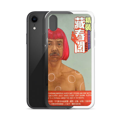 Yayoi Kusama 藏春閣 iPhone Case