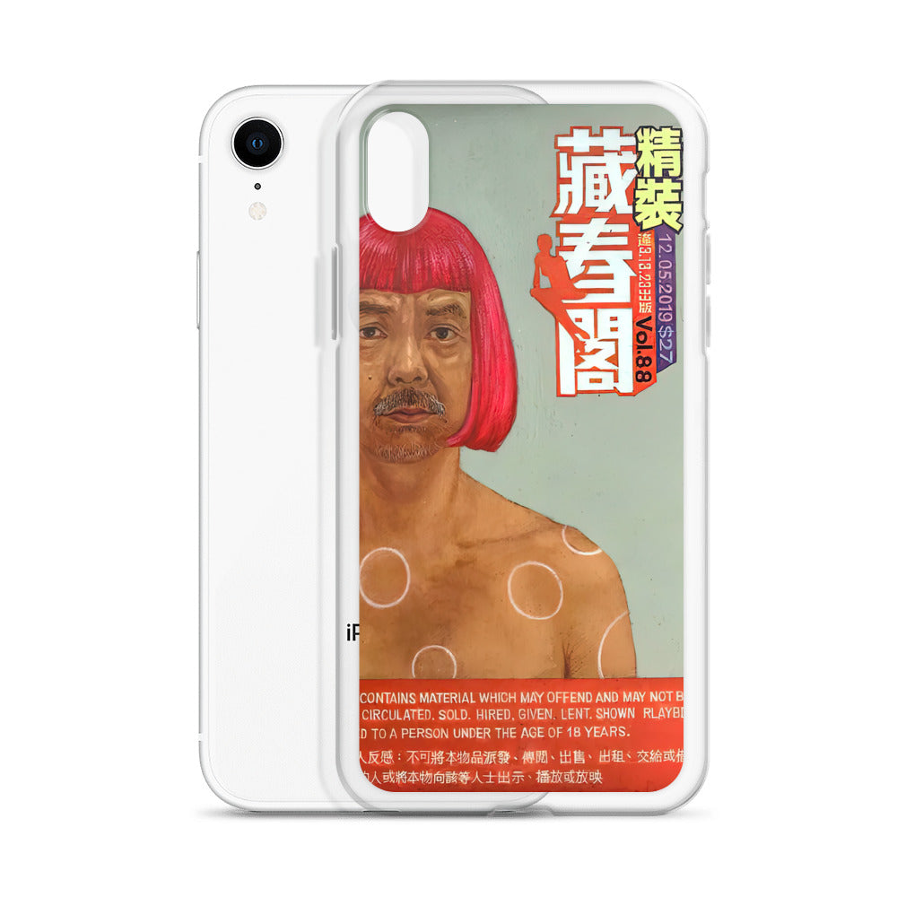 Yayoi Kusama 藏春閣 iPhone Case