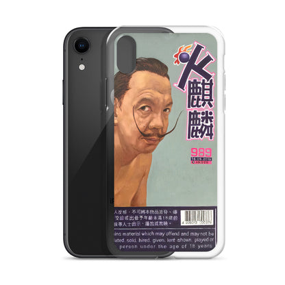 Salvador Dalí 火麒麟 iPhone Case