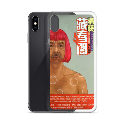 Yayoi Kusama 藏春閣 iPhone Case