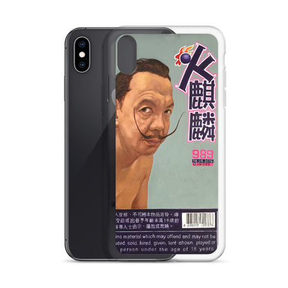 Salvador Dalí 火麒麟 iPhone Case