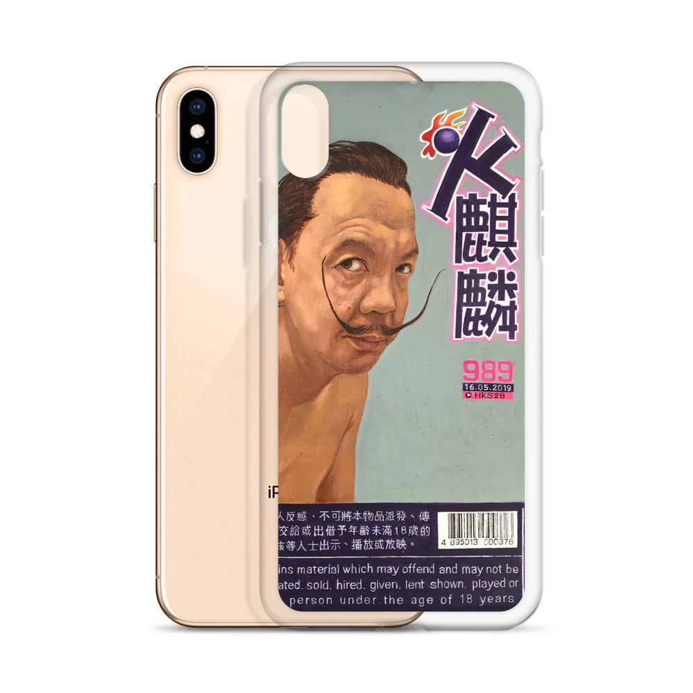 Salvador Dalí 火麒麟 iPhone Case