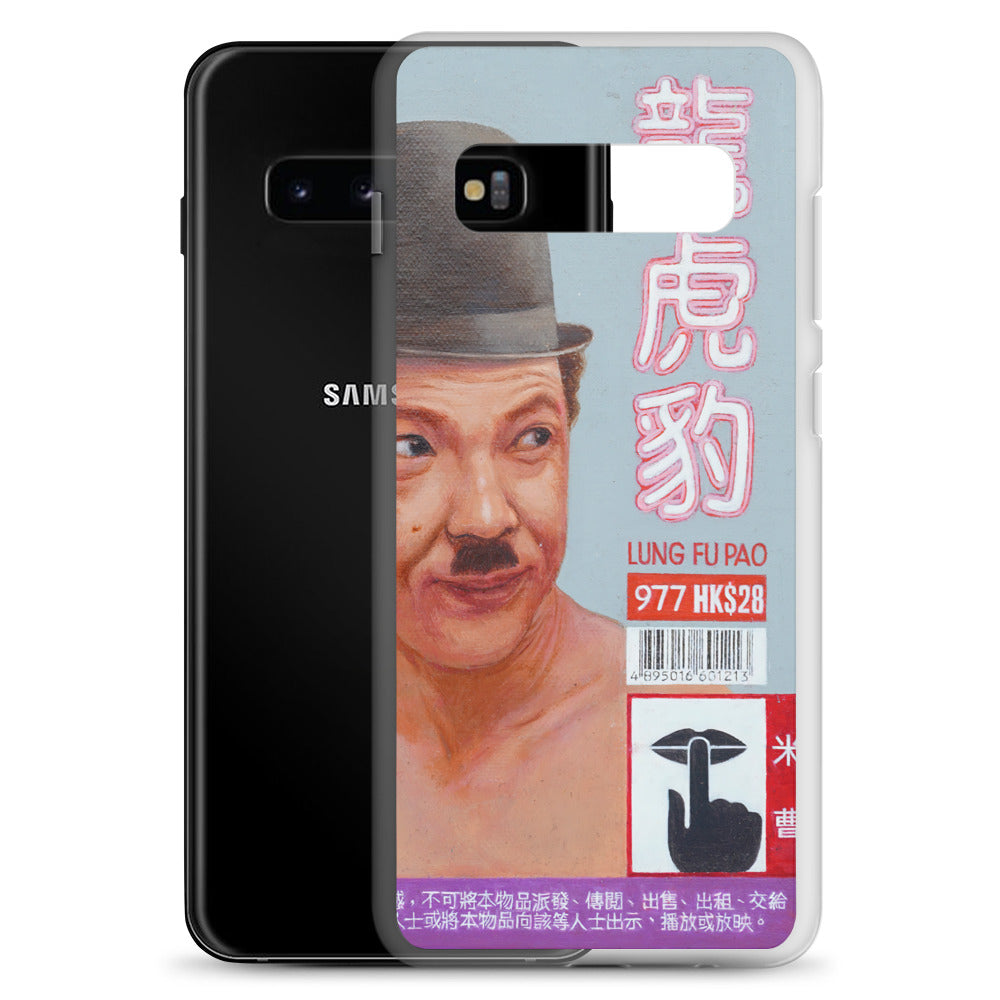 Charlie Chaplin 龍虎豹 Samsung Case