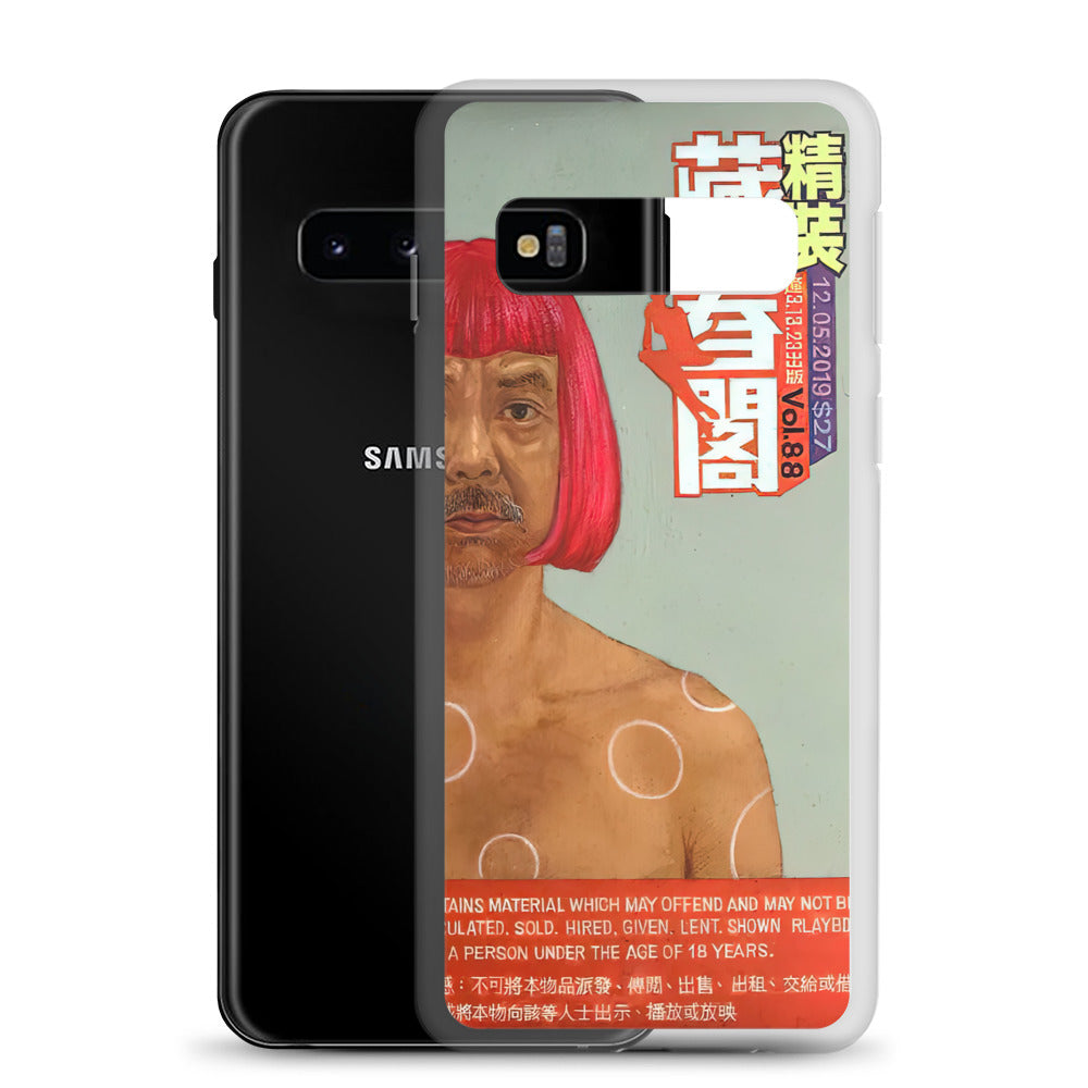 Yayoi Kusama 藏春閣 Samsung Case