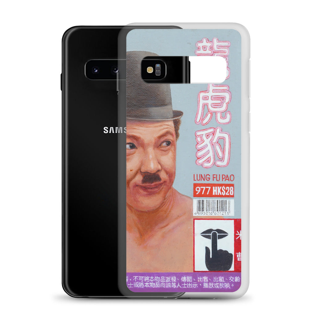 Charlie Chaplin 龍虎豹 Samsung Case