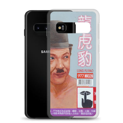 Charlie Chaplin 龍虎豹 Samsung Case